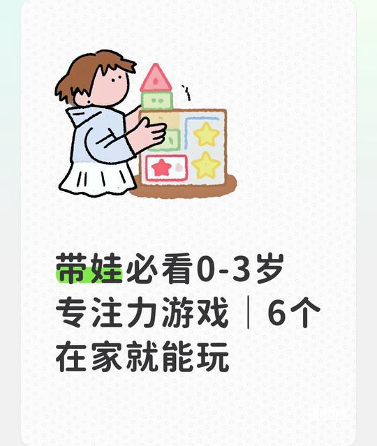 男主温润如玉小说合集